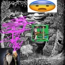 forst (season 1)