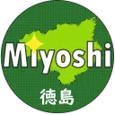 徳島県三好デジタル市民コミュニティ