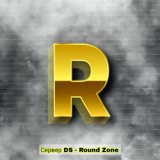 Raund Zone | Сервер общения - Discord Server Raund Zone | Сервер общения - Discord Server
