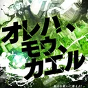 NAVハウス
