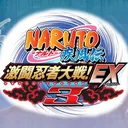Naruto Shippuden: Gekitõ Ninja Taisen! EX3