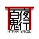 Hyakki Yakō