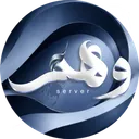 وَهـم .