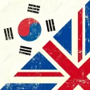 English In Korea
