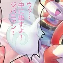 瀕死騒動についてお話します