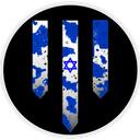 Palmach [ISR] Discord Server Icon