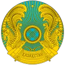 Қазақстан Республикасы