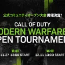 CoDMWII OPEN TOURNAMENT 2022