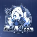 랜덤계정.COM
