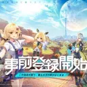 【幻塔】チャイナパイモン