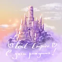[ 👑 ] 𝐋ø𝐬𝐭 𝐄𝐦𝐩𝐢𝐫𝐞
