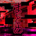 偽リノ緋色本編まとめ