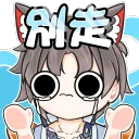 奶粉罐