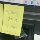 자유롭게 그림공부하는 모임