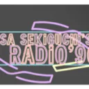 関口理咲のradio'96 関口ゼミ研究室