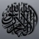 Islam's icon