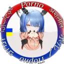 Степан Бандера GC Імені Валентина