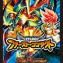 デュエマサーバー