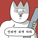 마감이...살길..