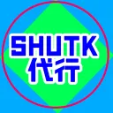 SHUtk代行サービス[SAS]