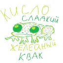 мака смп