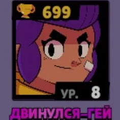 𝔅𝔯𝔞𝔴𝔩 𝔖𝔱𝔞𝔯𝔰 ℜ𝔬𝔩𝔢𝔭𝔩𝔞𝔶 — мониторинг Discord сервера, статистика и рейтинг