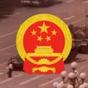 The People’s Republic of China [WTB]