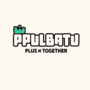 PPULBATU (뿔밪)