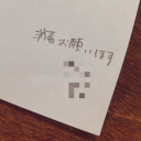 ãƒ²ã‚¿ã‚¯æƒ…å ±éƒ¨ Server Icon