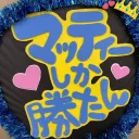 大都会広島：参加型鯖