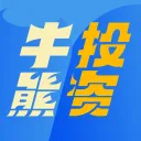牛熊投资