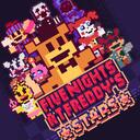 FNAF STARS + FNAF10 Discord Server Icon