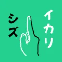 Shizuikari / シズイカリ🎶🤍💚