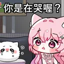 糰子星球(｡•ㅅ•｡)♡