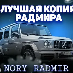 Red CRMP | Копия Радмира | Server 1 — мониторинг Discord сервера, статистика и рейтинг