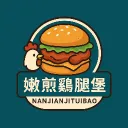 嫩煎鷄腿堡's icon