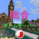 【RSKB】総合ゲームサーバー