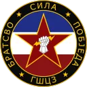 ГШЦЗ