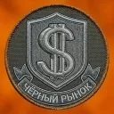 Торговый Синдикат  | [Stalker-Online]