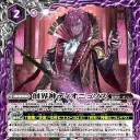 バトスピ鯖寿司