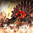 🔥ろこい教🔥