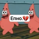 илша — Дискорд Сервер