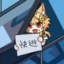 氣氛仔退散