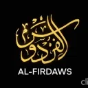 Al-Firdaws™ | الفردوس