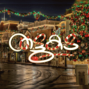 Discovery icon for Thattukada 🎄 Discord server