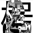 枵 — utsurocide。 Discord server icon