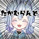 🦉たかむらんど🎢