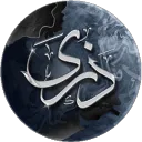 ذَرى