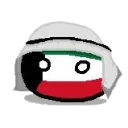 KUWAIT GANG HQ