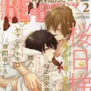 Server icon for chocomi ₊˚⊹♡